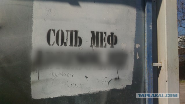 Четыре с половиной тонны наркотиков из Украины.