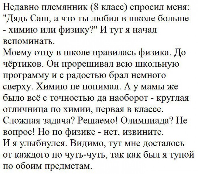 Пятничная подборка перлов и высказываний