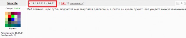 В сети появилась петиция об увольнении Соловьёва.