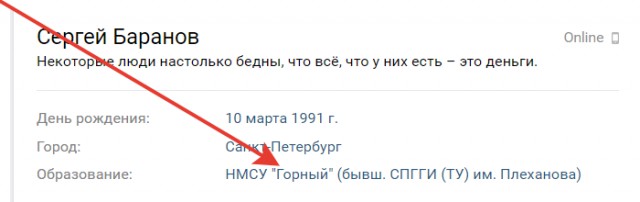 Водитель BMW разбил стекло "нивы" киркой