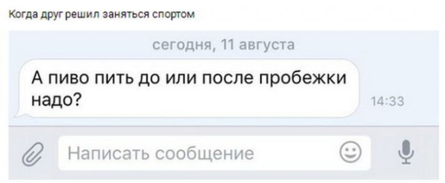 Журнал деградант