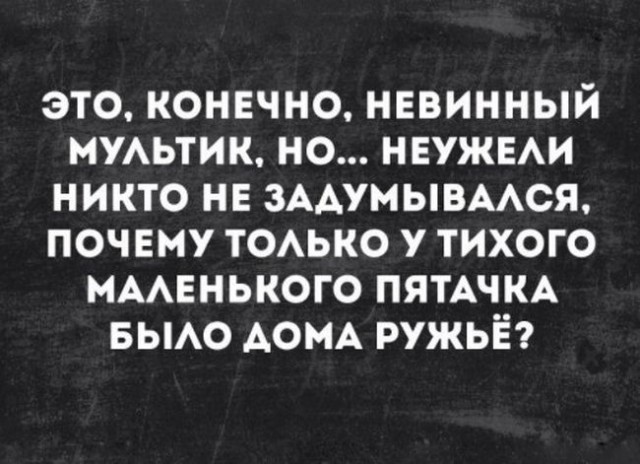 20 саркастичных открыток о жизни