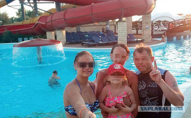 Шокирующие события