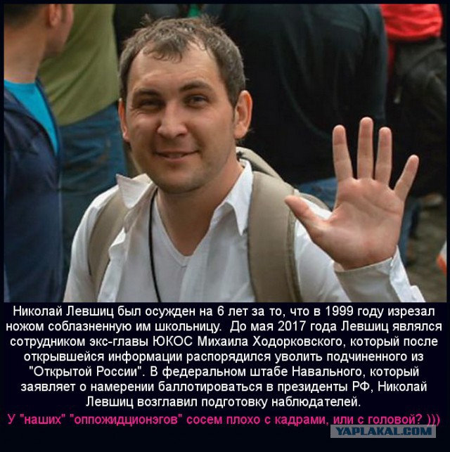 Журналистка Латынина уехала из России