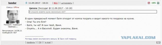 Смешные комментарии из социальных сетей 15.09.2017