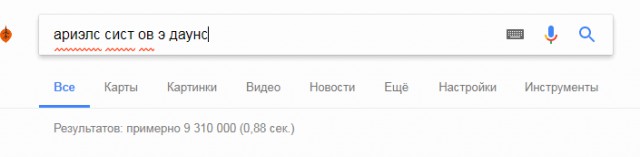 Хабаровские чиновники "съели" бюджет региона в ресторане