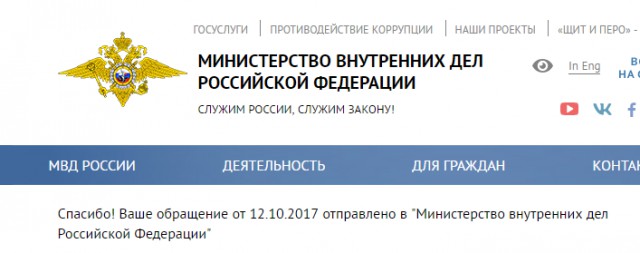 Получила гражданство