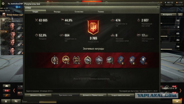 Wargaming 50! Пыщ пыщ, пробил! Урааа!