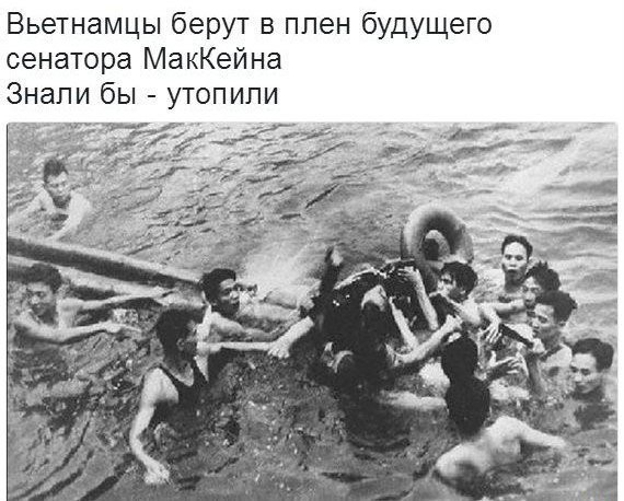 Знали бы тогда - утопили бы