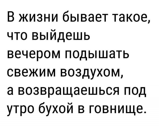 Адская вечеринка тёмных сил