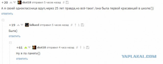 А вы ходите на встречи одноклассников?