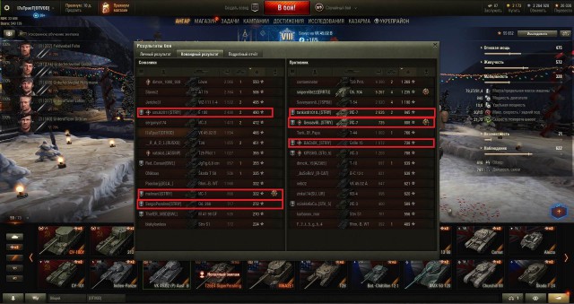 Wargaming 50! Пыщ пыщ, пробил! Урааа!