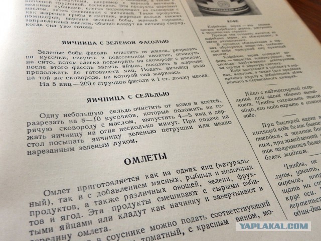 Новогодний завтрак гурмана