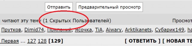 Эпитафия по Плаза