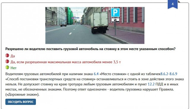 СтопХам - Перцовое успокоительное