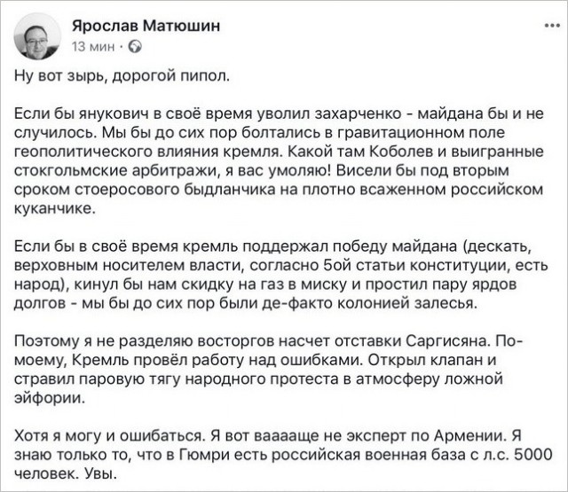 В Москве предупредили: США нужна сакральная жертва