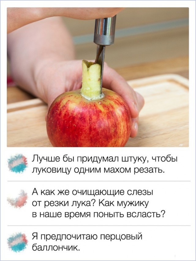 Комментарии от обладателей острых языков в интернете