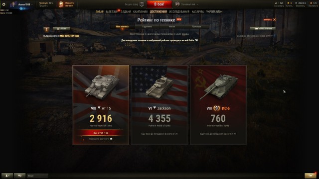 Wargaming 53