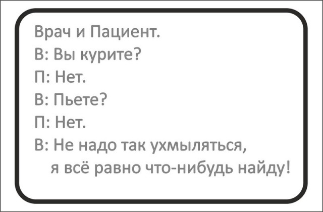 Нестандартный юмор
