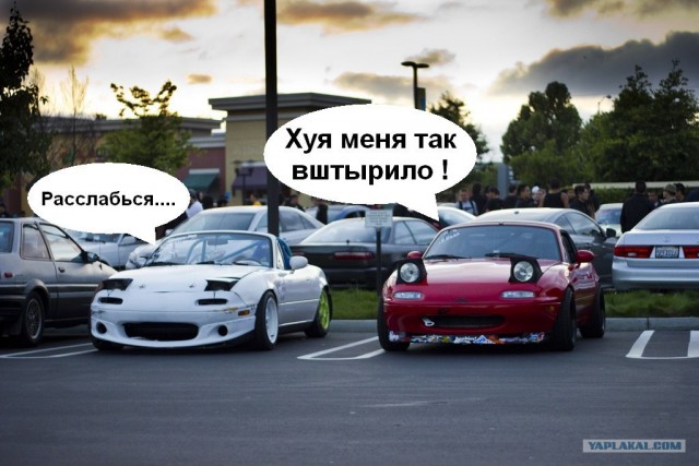 Немного наркомании