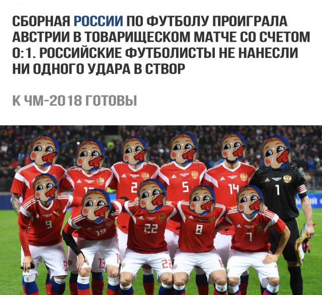 Григорий Дрозд о футбольной сборной России: «Были под нагрузкой? У меня сын, 11 лет, смеялся в голос»