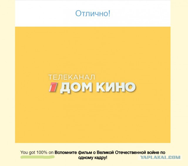 Угадай звезду советского кино по настоящей фамилии