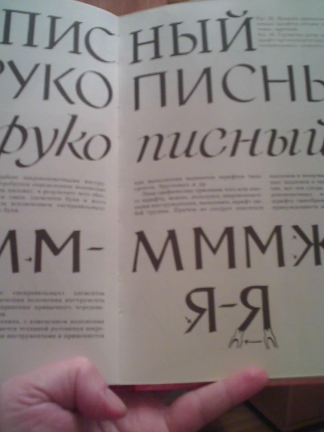 Этот момент настал