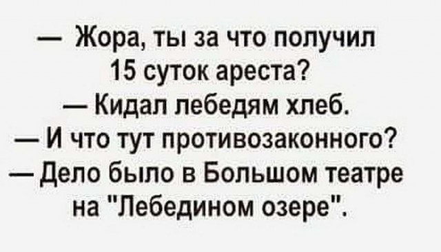 Нестандартный юмор