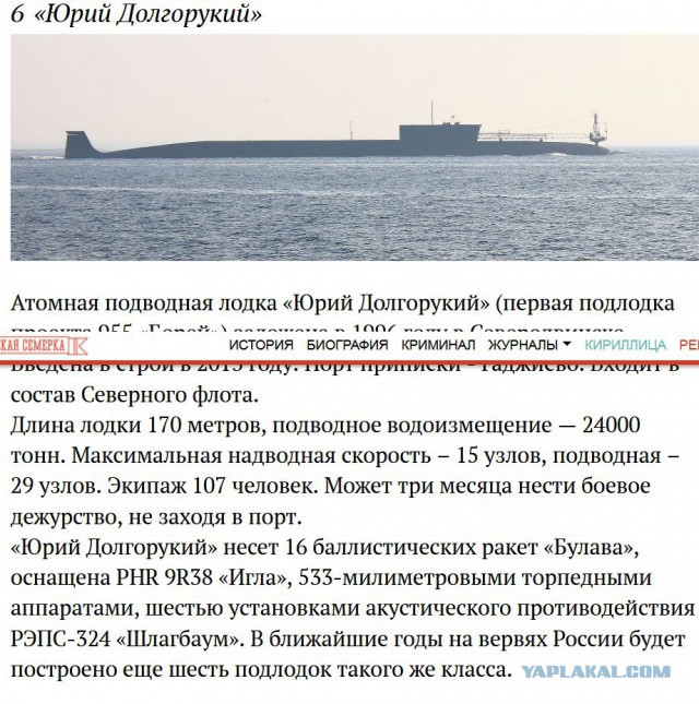 Дню ВМФ РФ посвящается