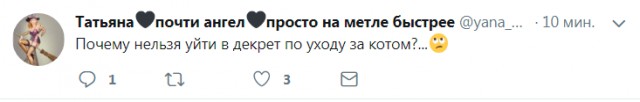 Картинки юморные и тексты