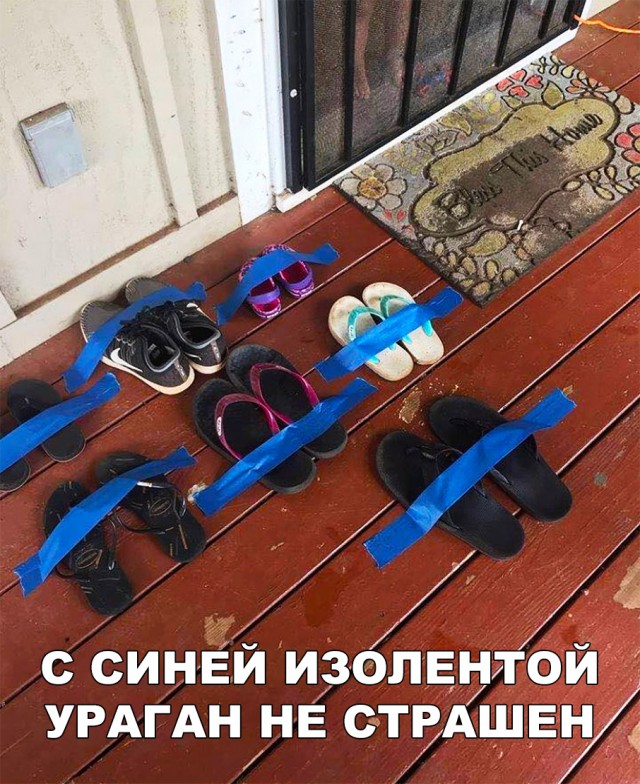 Нестандартный юмор