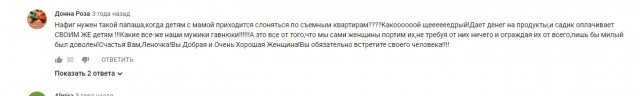 Есть вообще нормальные бабы ?