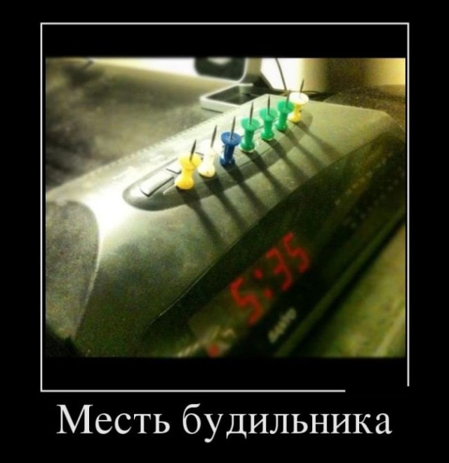 Будильник, который просто так не выключишь