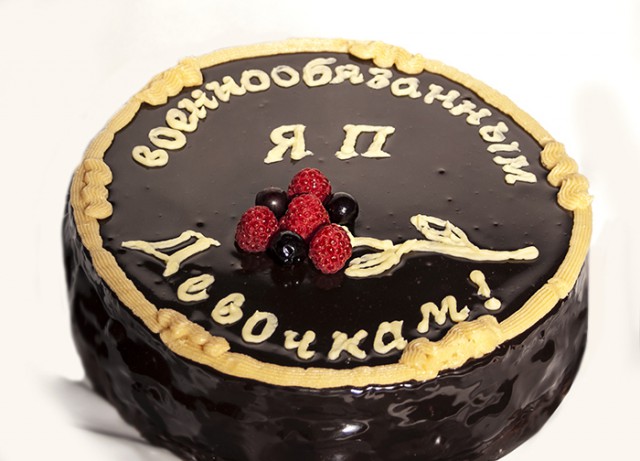 Кулинарный парад в честь 23 февраля