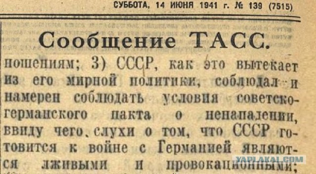 Планы Китая в отношении России