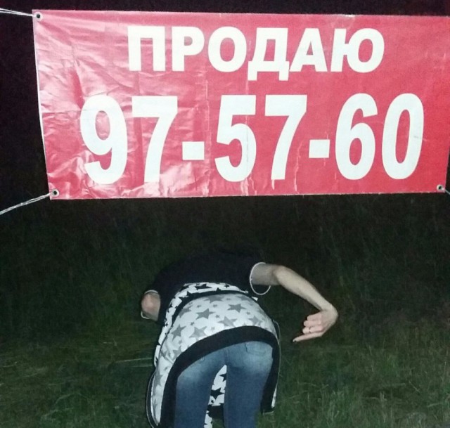 Дуры, хватит выёживаться перед фотиком
