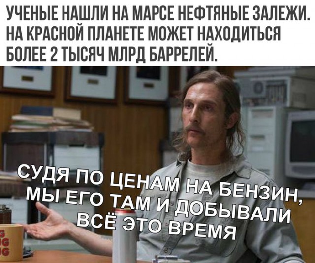 Анекдоты, соц-сети и картинки с надписями