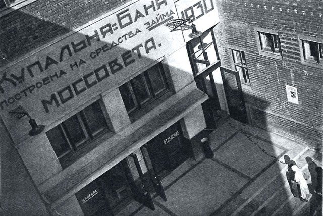 Фотографии из страны, которой уже нет