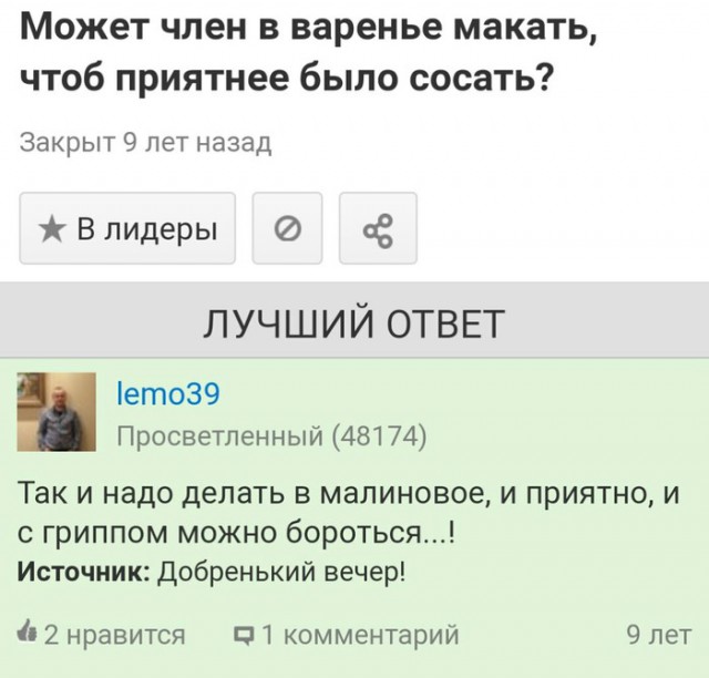 Перерыв среди рабочей недели