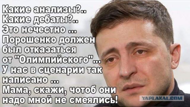 Охране президента Зеленского не позавидуешь