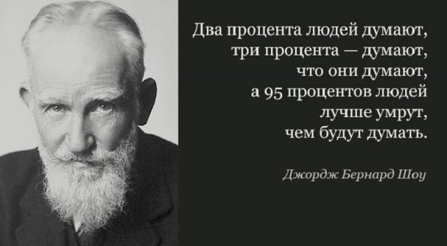 Ученики больше не любят свою родину, как их ни заставляй