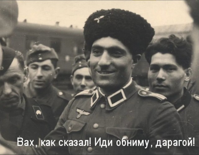 Народная любовь