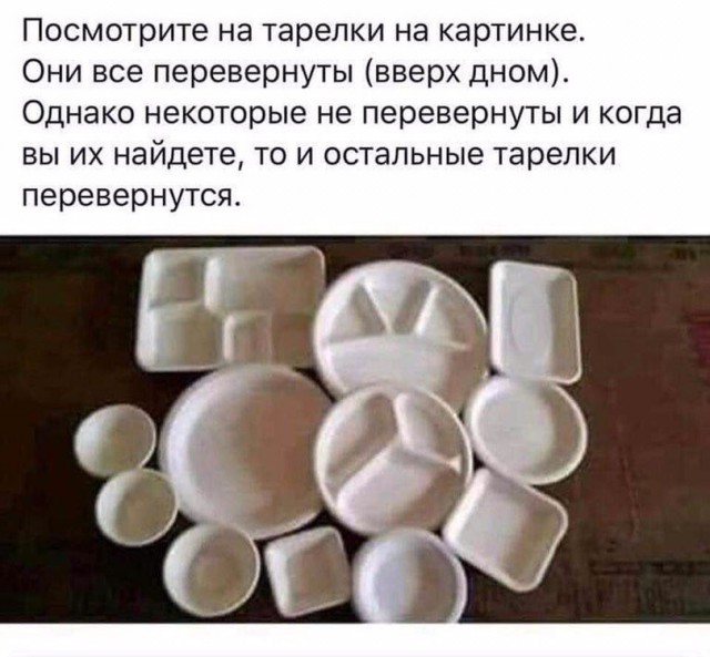 Лучшие оптические иллюзии