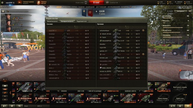 Wargaming 57