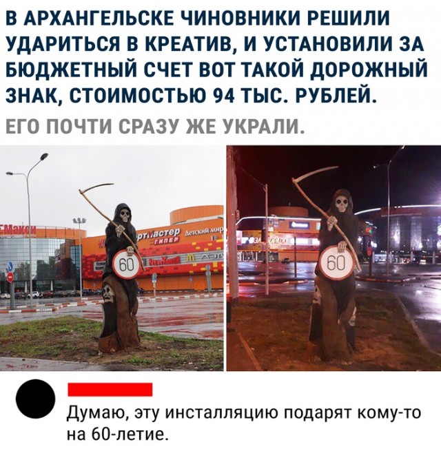 Картинки с претензией на юмор