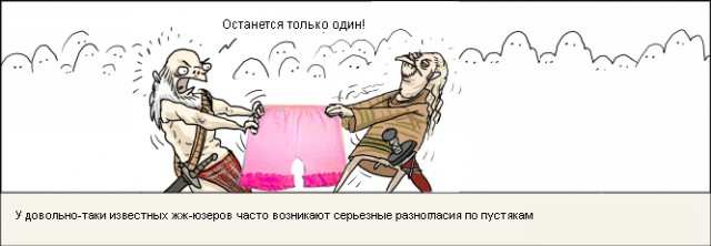 Вы хотите революций?