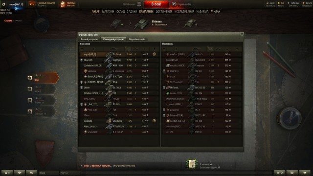 Wargaming 58