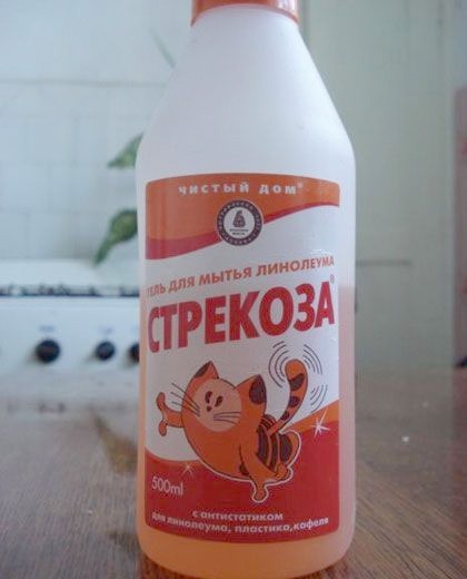Средство для мытья линолиума