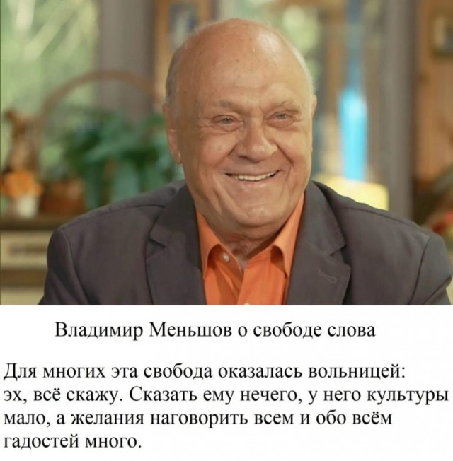 Наш генерал: Владимир Меньшов получил «Оскара» и всенародную любовь Чтобы прокормить семью, будущему режиссеру фильма