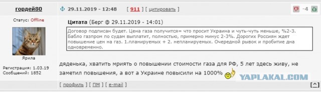 Слова посла о Союзном государстве спровоцировали Майдан в Минске. Лукашенко готовит обращение к народу.